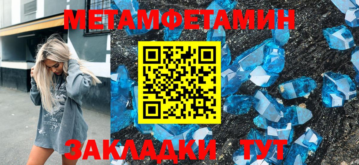АМФЕТАМИН  Вход с VPN  Томск  АМФ Premium 