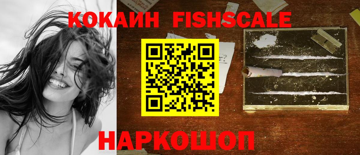 Cocaine Боливия Томск