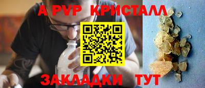 индика Ливны