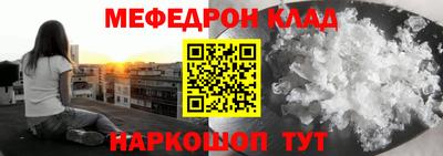 мескалин Лесосибирск