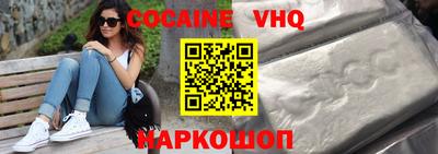 индика Ливны