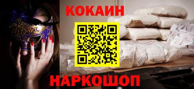 мескалин Лесосибирск