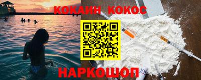 мескалин Лесосибирск