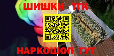 индика Ливны