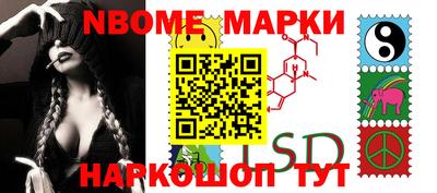 мескалин Лесосибирск