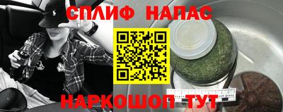 мескалин Лесосибирск