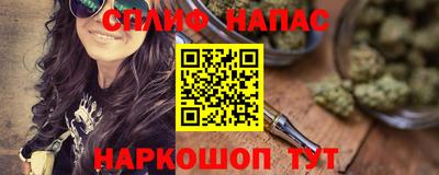мескалин Лесосибирск