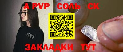 индика Ливны