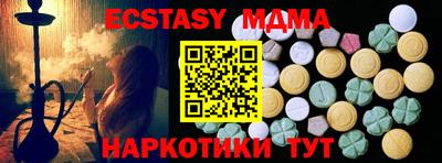 индика Ливны