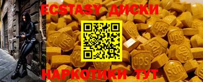 индика Ливны