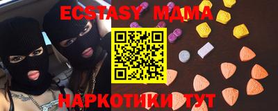 индика Ливны