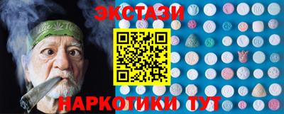 индика Ливны