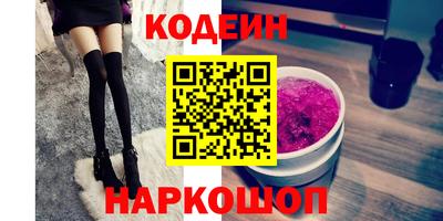 мескалин Лесосибирск