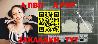 мескалин Лесосибирск