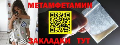 мескалин Лесосибирск