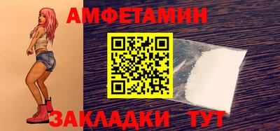 мескалин Лесосибирск
