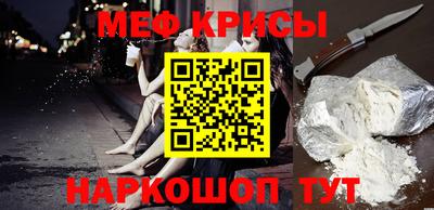 мескалин Лесосибирск
