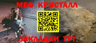 индика Ливны