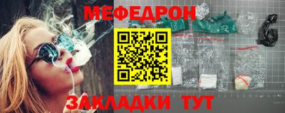 мескалин Лесосибирск