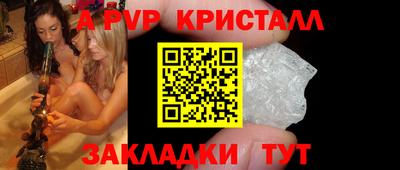 мескалин Лесосибирск