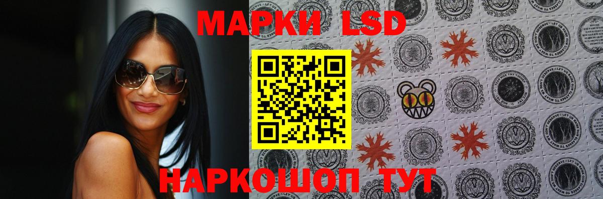 Лсд 25 экстази кислота  Вход с VPN  LSD-25 экстази  Томск 