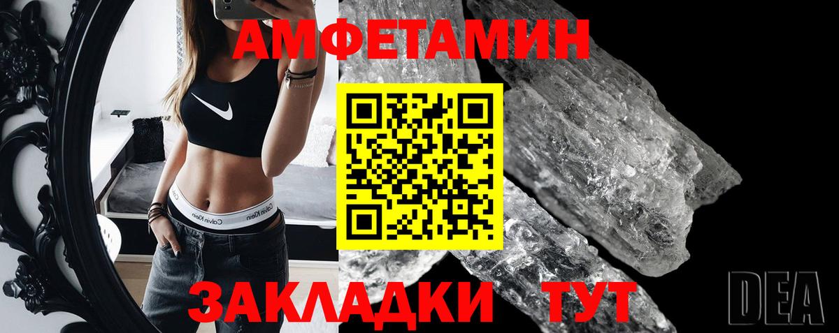Томск  Первитин винт  Первитин винт  Вход с VPN 