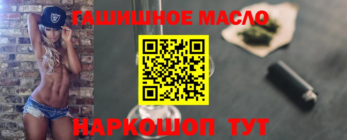 Дистиллят ТГК Wax Томск